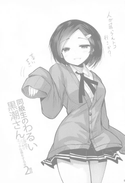 Page 10 of Doukyuusei no Warui Kuroshio-san to Gakkou de Kossori Ecchi na Koto o Suru Hon 2 Genme