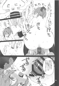 Page 14 of Yokubari na Aoba