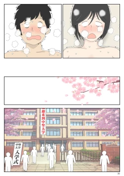 Page 38 of Onaneta Kaa-san 4Musuko no Seigangu | 自慰素材妈妈4儿子的性玩具