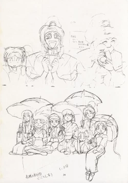 Page 23 of Nontan Keyboard Tenchi Ranhou