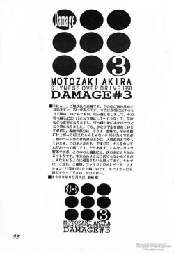 Page 54 of DAMAGE 3