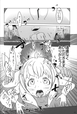 Page 11 of Anya x Becky ESPer Saimin Seiiku