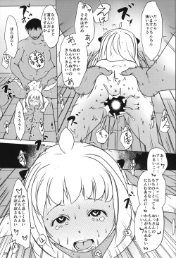 Page 22 of Anya x Becky ESPer Saimin Seiiku