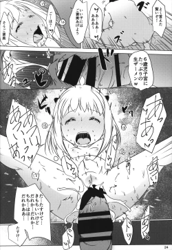 Page 23 of Anya x Becky ESPer Saimin Seiiku