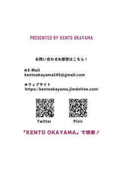 Page 63 of Shiofubuki Sanshimai ～ Livechat no Zeccyou Megamitachi～ -