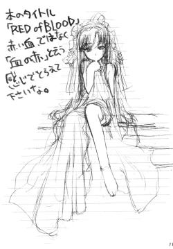 Page 12 of JEWEL BOX RED of BLOOD