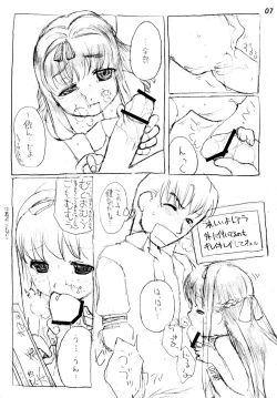 Page 8 of JEWEL BOX RED of BLOOD