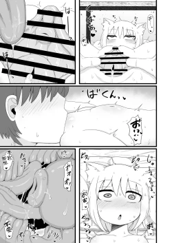 Page 17 of Loli Baba Okaa-san wa Oshi ni Yowai 7