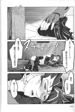 Page 100 of BIRD&BEE