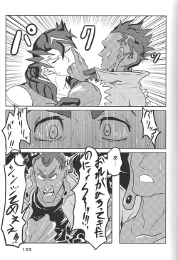 Page 105 of BIRD&BEE