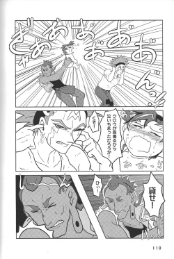 Page 110 of BIRD&BEE