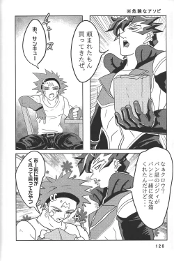 Page 126 of BIRD&BEE