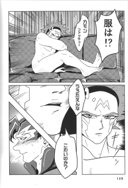 Page 128 of BIRD&BEE