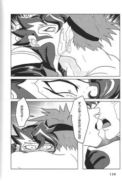 Page 130 of BIRD&BEE