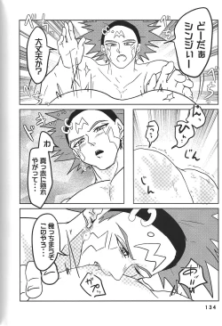 Page 134 of BIRD&BEE