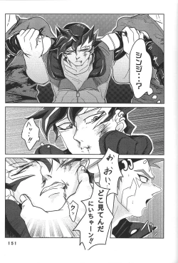 Page 151 of BIRD&BEE