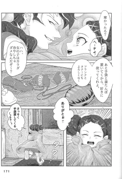 Page 171 of BIRD&BEE