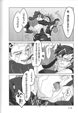 Page 174 of BIRD&BEE