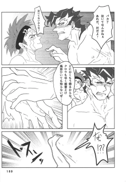 Page 189 of BIRD&BEE