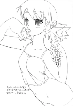 Page 26 of JEWEL BOX WINE-RED TO HEART2 noecchina hon