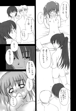 Page 6 of JEWEL BOX WINE-RED TO HEART2 noecchina hon