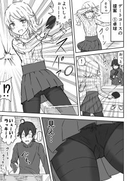 Page 3 of Azato Kawaii Kouhai JK to Noukou Sesshoku Zenpen