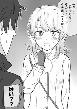 Page 7 of Azato Kawaii Kouhai JK to Noukou Sesshoku Zenpen