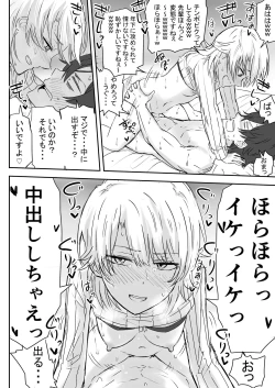 Page 10 of Azato Kawaii Kouhai JK to Noukou Sesshoku Chuuhen
