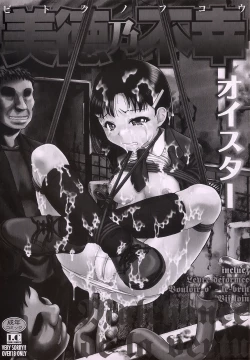 Page 2 of Bitoku no Fukou