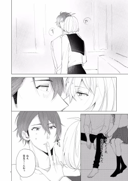 Page 17 of Honey Apple