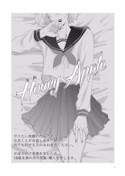 Page 2 of Honey Apple