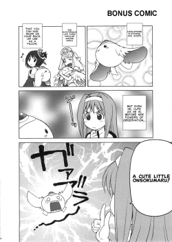 Page 21 of Oidemase! Toramura Onsen