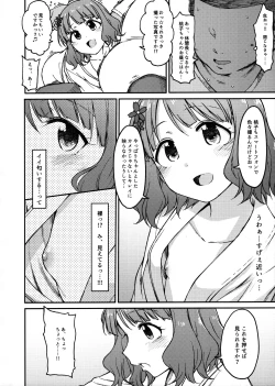 Page 11 of Candy Wrapper