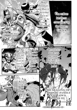 Page 55 of The Heroic Family Sealed in Lewd Stone