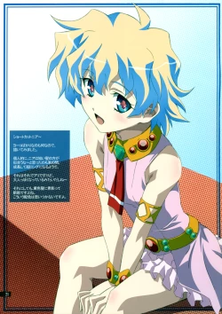 Page 21 of Kibun wa Yoko-so