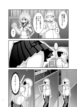 Page 89 of Nozokare Roshutsu Shoujo II