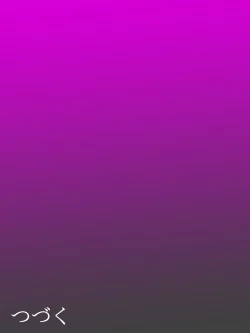 Page 32 of Otto wa Gokuchuu, Ippou Tsuma wa... 1