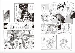 Page 21 of Shin Koihime Musou Sugiyama Yuki Sakuhinshuu! KHCHANGE! Ch 1-2