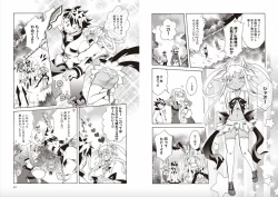 Page 22 of Shin Koihime Musou Sugiyama Yuki Sakuhinshuu! KHCHANGE! Ch 1-2