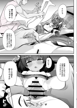 Page 14 of Kiritan Omae ga Mama ni Narunda yo.