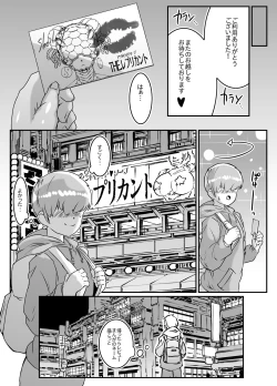 Page 40 of Android no Ofuroya-san PLAYBOT Soukangou