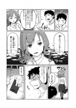 Page 20 of Kanojo ni Rakugaki Suruto Bitchi ni naru Kami Appli