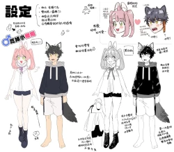 Page 42 of ♂ ga uke. Usagikun｜♂吃掉小灰狼。小兔子x狼同学＋番外