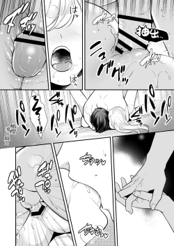 Page 31 of Osananajimi to Yuusha Party o kumu no wa Daiseikai desu?! | 温和青梅竹马结成勇者队伍是明智之举?!