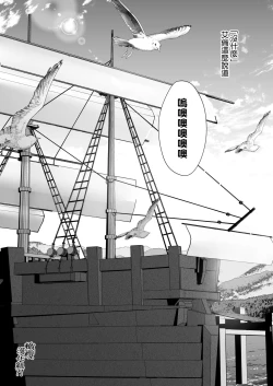 Page 41 of Osananajimi to Yuusha Party o kumu no wa Daiseikai desu?! | 温和青梅竹马结成勇者队伍是明智之举?!