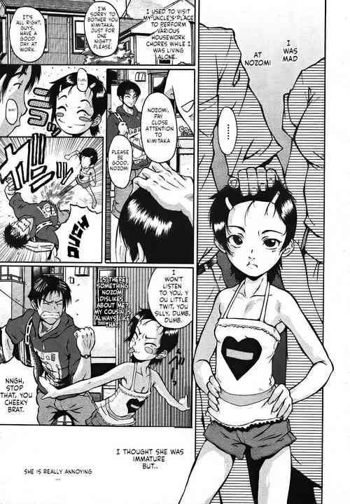 [SINK] Koisuru Niwatori (COMIC Megastore 2007-11) [English] [Ceres]
