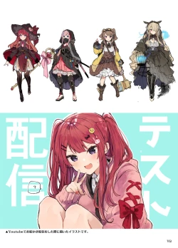 Page 102 of N/A! Anna-chan Matome Hon