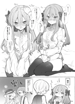 Page 146 of N/A! Anna-chan Matome Hon