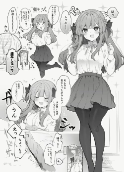 Page 149 of N/A! Anna-chan Matome Hon