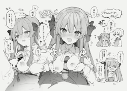 Page 156 of N/A! Anna-chan Matome Hon